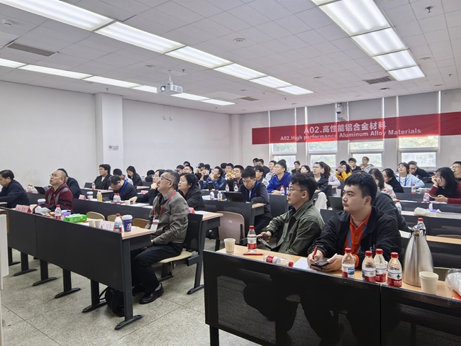 中國有研參加2025(第五屆)國際有色金屬新材料大會(huì)