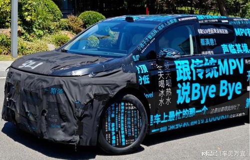 華為MPV諜照引發(fā)熱議 真華為還是假華為汽車銷售？